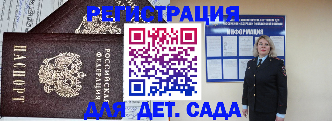 найти адрес прописки в Миассе